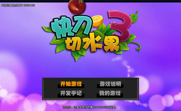 餐厅女孩小游戏_美女经营餐厅小游戏_美女餐厅6小游戏