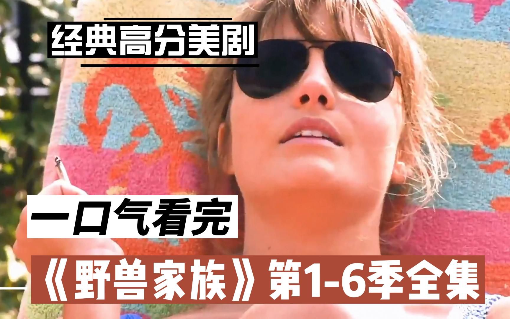 权力的游戏第三季迅雷下载_权力的游戏第三季迅雷下载_权力的游戏第三季迅雷下载