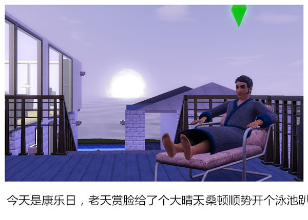 日落溪谷npc介绍-日落溪谷：探寻神秘NPC的内心密码