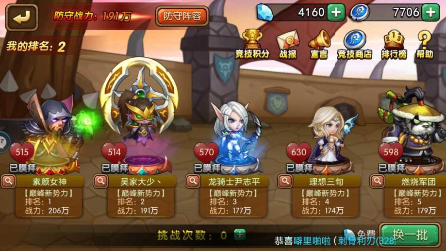 口袋兽人找不到版本-口袋兽人:版本为何瞬间售罄?