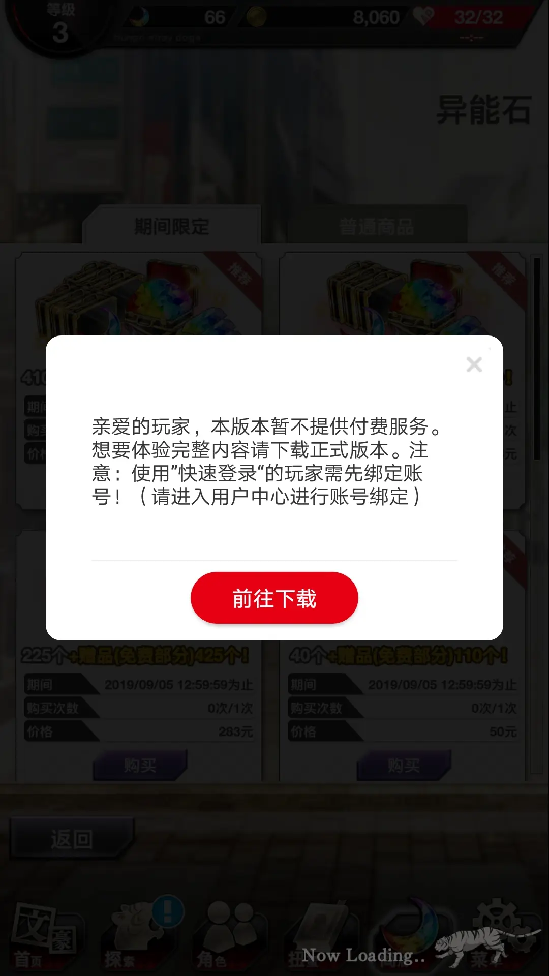 迷斯拉激活码是什么-迷斯拉激活码:功能多样安全可靠,比其他同类产品更出色