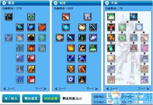 四大角色齐上阵!超级机器人大战d加点,选择谁打怪更给力?