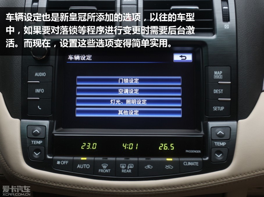 皇冠2024款什么时候上市_2024皇冠30_皇冠2024款全车型图片