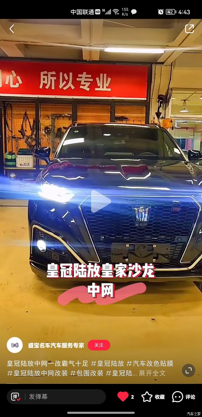 2024皇冠30_皇冠2024款什么时候上市_皇冠2024款全车型图片