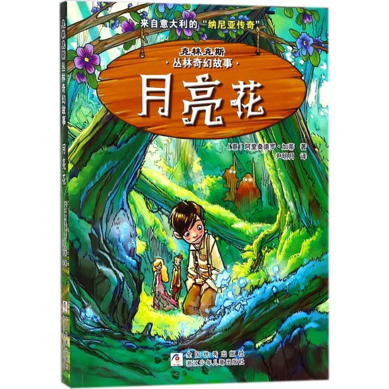 明月秦时明月主题曲_动漫秦时明月所有歌曲_秦时明月歌曲情动歌曲