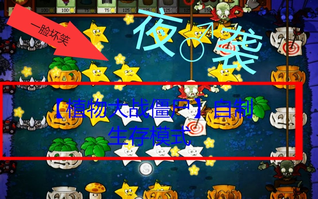 皇城突袭1.1第7关_皇城突袭1.13攻略_突袭攻略