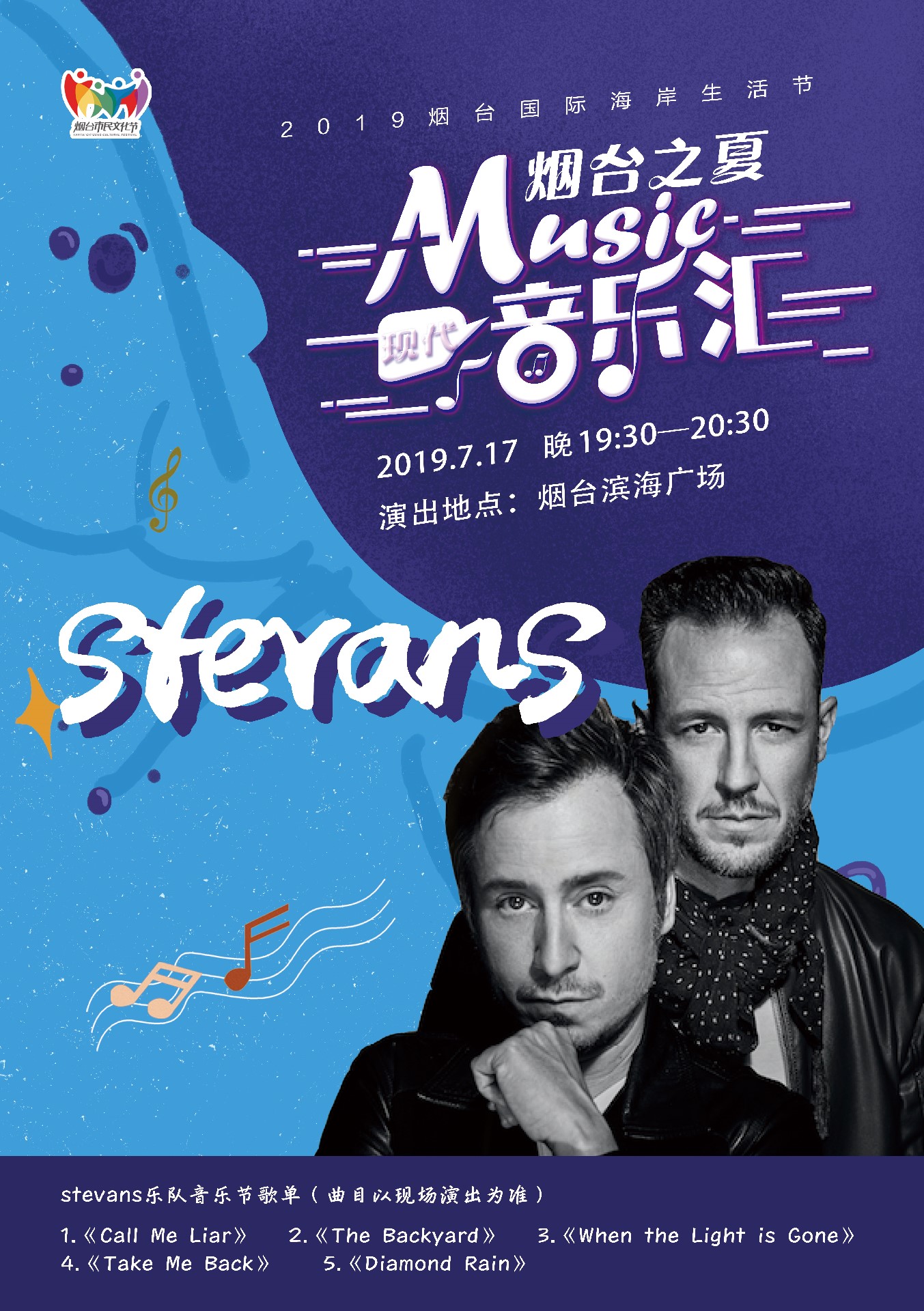 花都djkk清远活力城_花都djkk音乐网_花都djkk网站