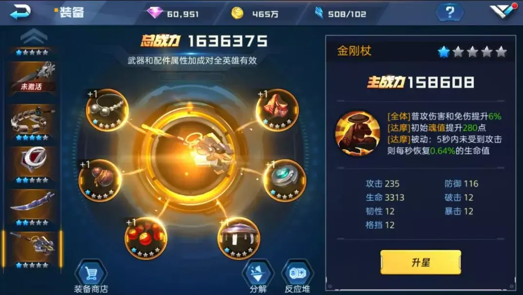 铁拳6游戏角色r_铁拳人物角色_铁拳游戏角色介绍