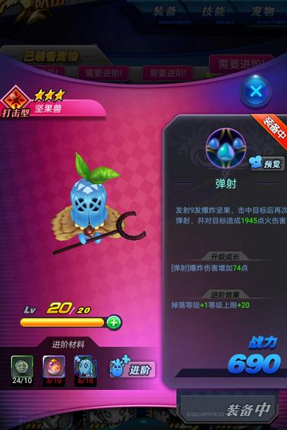 魔法师用魔法球打怪物游戏-轻松驾驭魔法球:三招让你成为怪物游戏高手