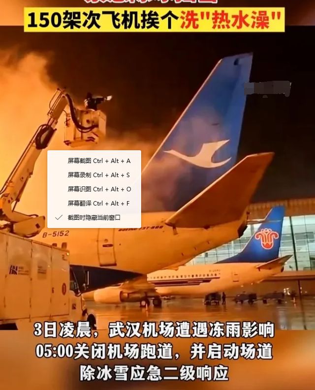 c类飞机停机位的意思_停飞机是指_飞机停机位标识