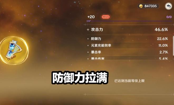 全民飞机大战凤凰满级属性_全民飞机大战教学视频教程全集_全民飞机大战凤凰战机