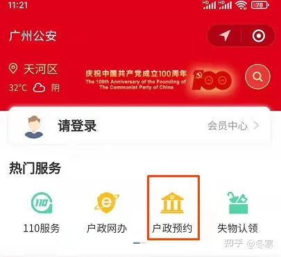 要提前多久换身份证_换身份证需要提前多长时间_身份证提前几个月换证
