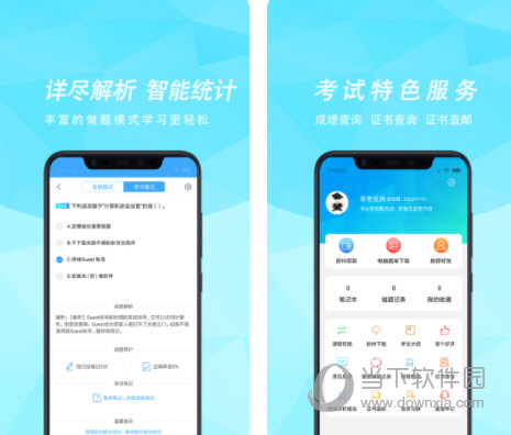 天下3多开练好会封号吗-3招教你安全多开练技，告别封号烦恼