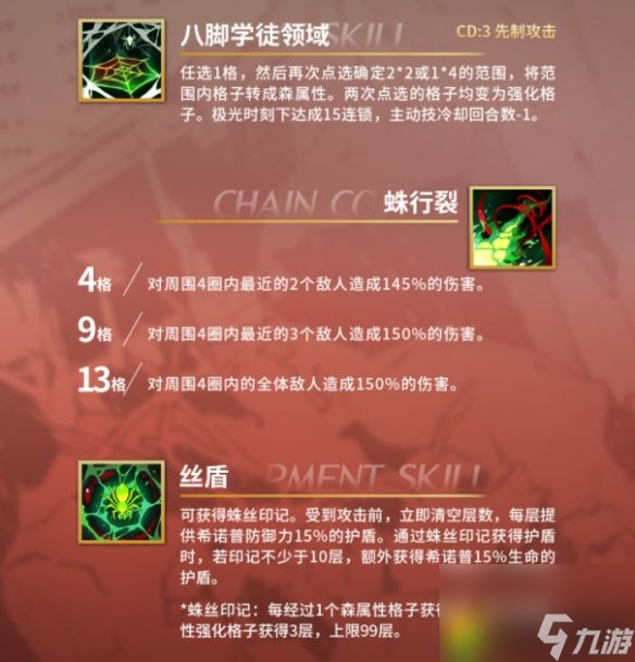 有无数技能点_无主之地2技能点100_无技能讲解