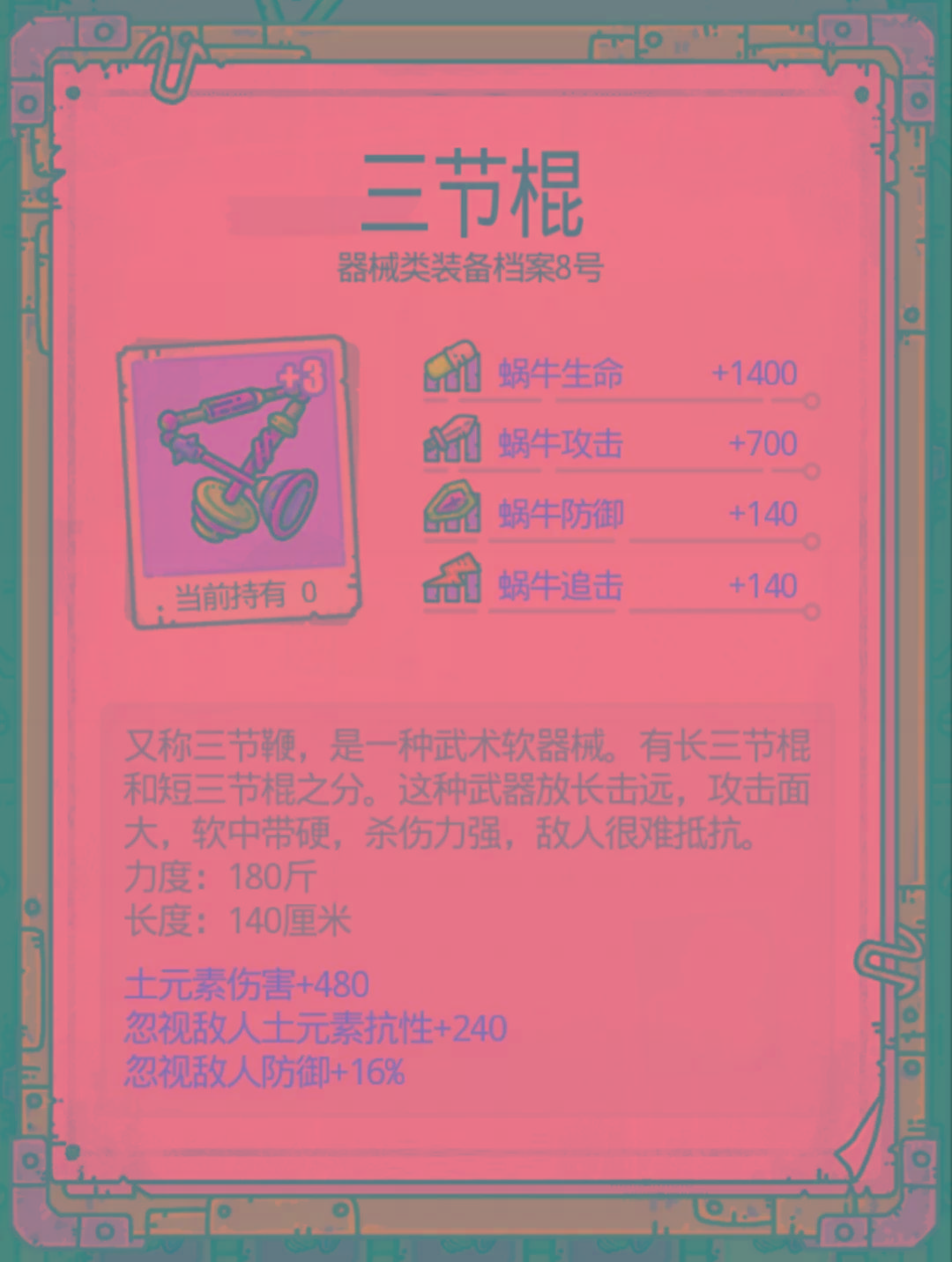 暗黑破坏神1.14d存档_暗黑破坏神1.11存档_暗黑1.13c存档