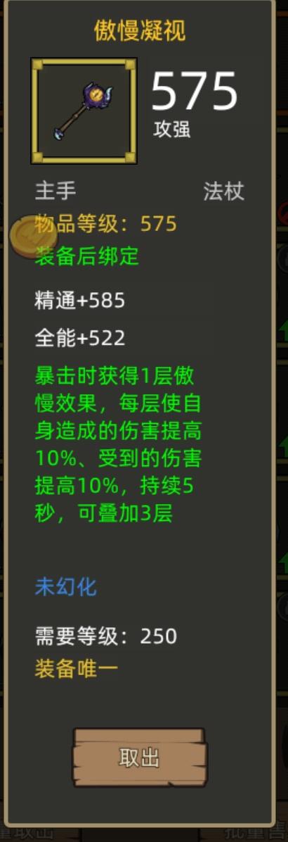 完美国际2去哪刷经验-完美国际2经验获取秘籍大揭秘！快来get刷经验新玩法