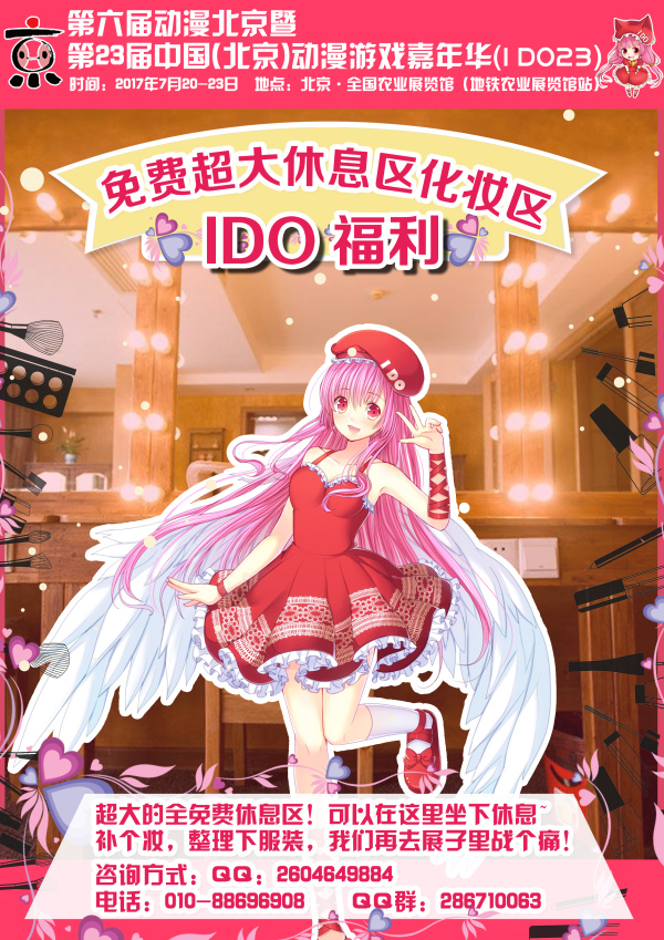 唯美图片动漫情侣_唯美动漫情侣图片一对_唯美动漫情侣图片大全