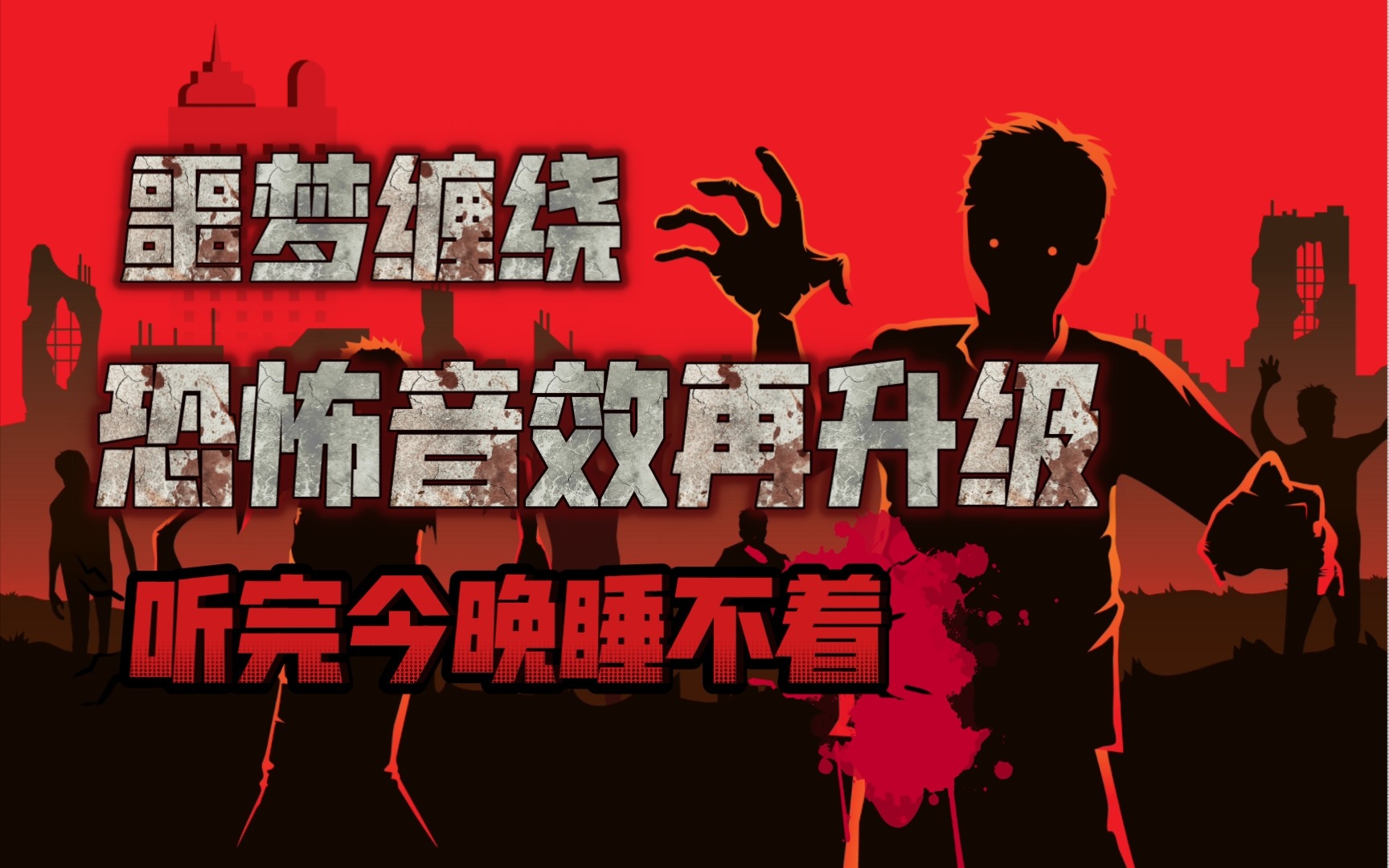 我的世界小本丧尸之战_丧尸世界的僵尸小说_丧尸世界之战
