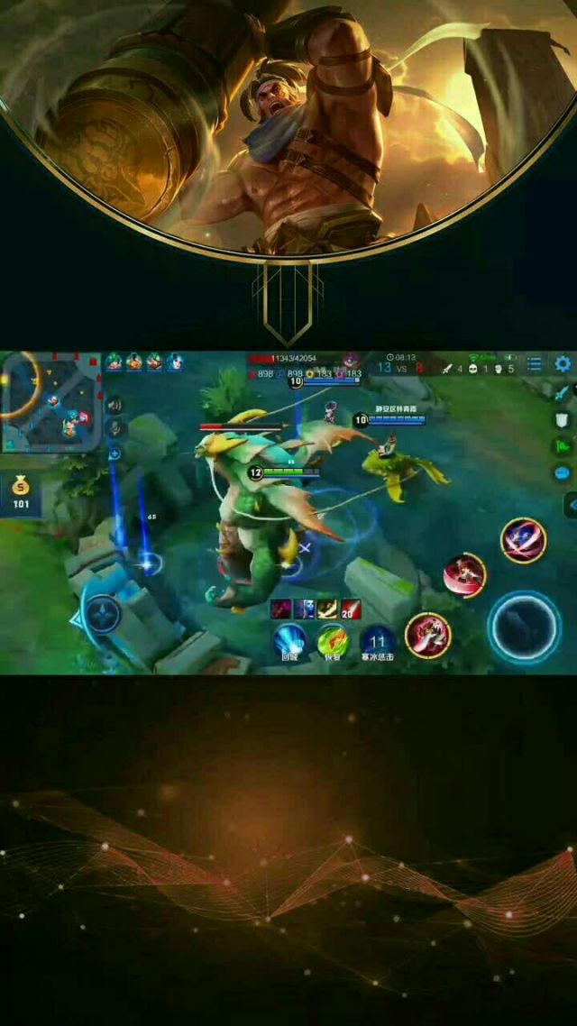 王者荣耀五杀没有保存-五杀时刻，永恒留存