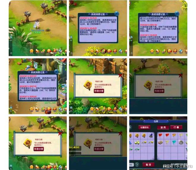 战地之王什么图能刷永久枪-玩转战地之王：轻松刷到永久枪支的3大终极攻略