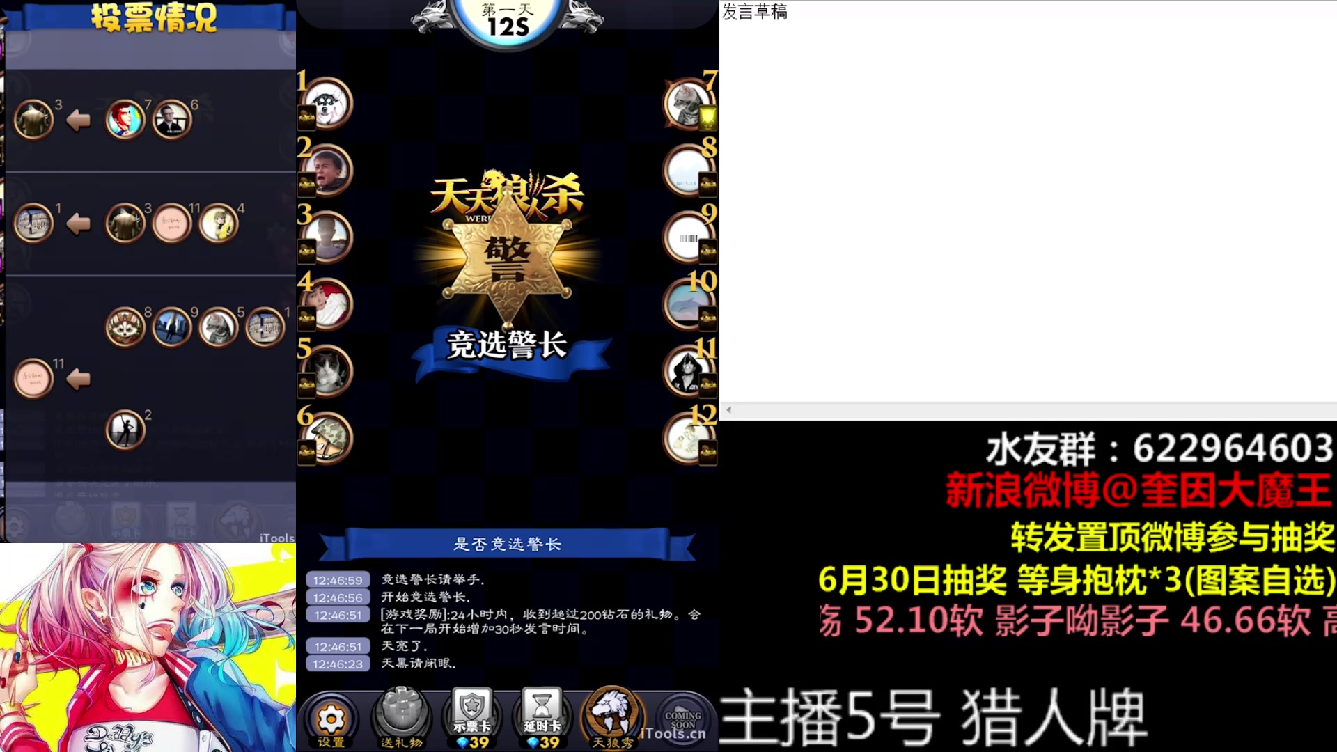 天黑请闭眼狼人版游戏规则-狼人杀解密:隐藏身份推理大作战
