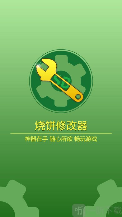 问道手游修改器视频_问道手游烧饼修改器_问道修改器哪个好用