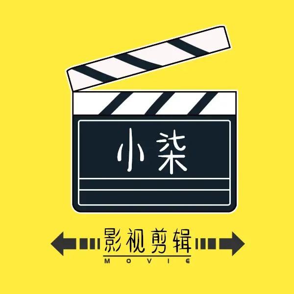 全员加速中王子历险记视频-全员加速中王子历险记：三招制作短片，让你成为电影大咖