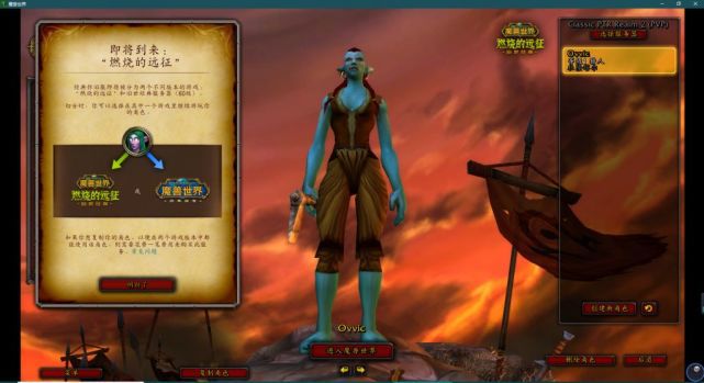 阿玛迪斯战记魔兽进化-魔兽进化，剧情惊心动魄，策略操作完美结合
