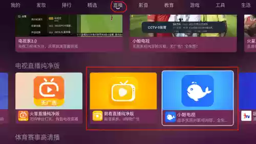 斗鱼开直播卡顿怎么办_斗鱼开直播卡顿不流畅_斗鱼直播时游戏卡顿