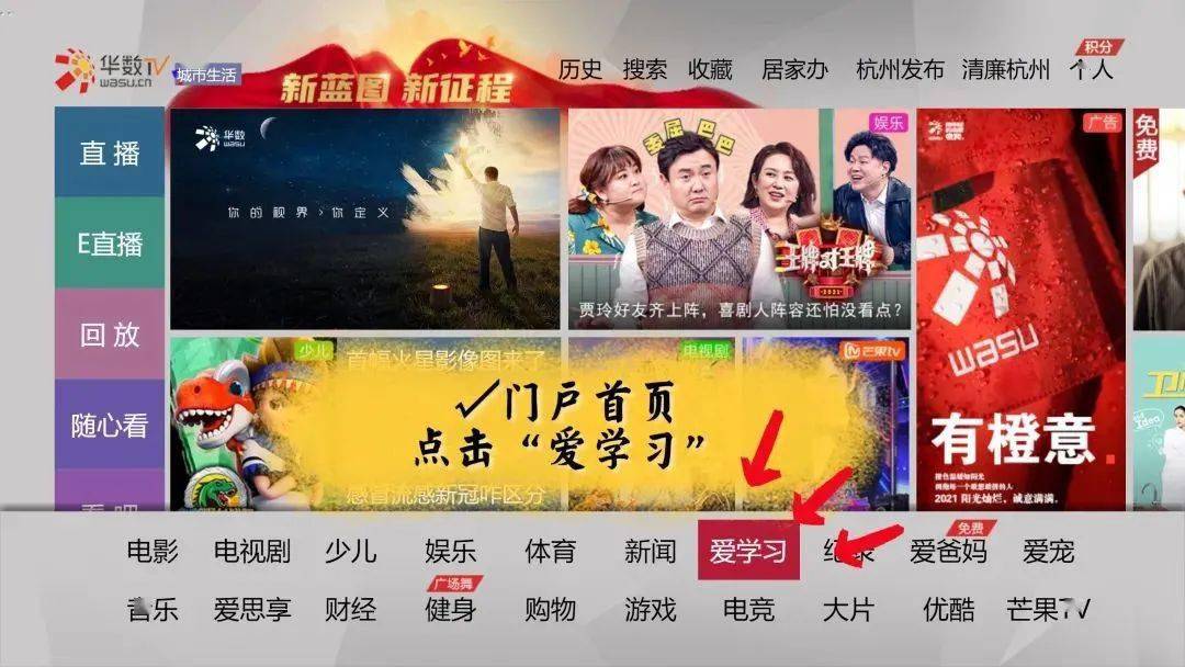 斗鱼开直播卡顿不流畅_斗鱼开直播卡顿怎么办_斗鱼直播时游戏卡顿