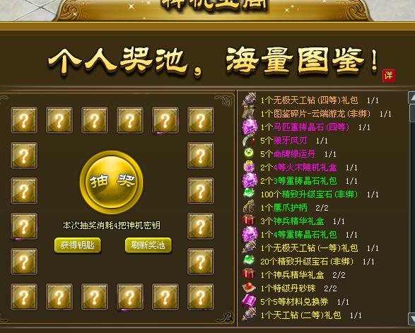 王力防盗门c级钥匙图_c级锁钥匙形状图_qq宠物一级藏宝图四个地点都亮了怎么没钥匙