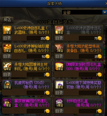 c级锁钥匙形状图_qq宠物一级藏宝图四个地点都亮了怎么没钥匙_王力防盗门c级钥匙图