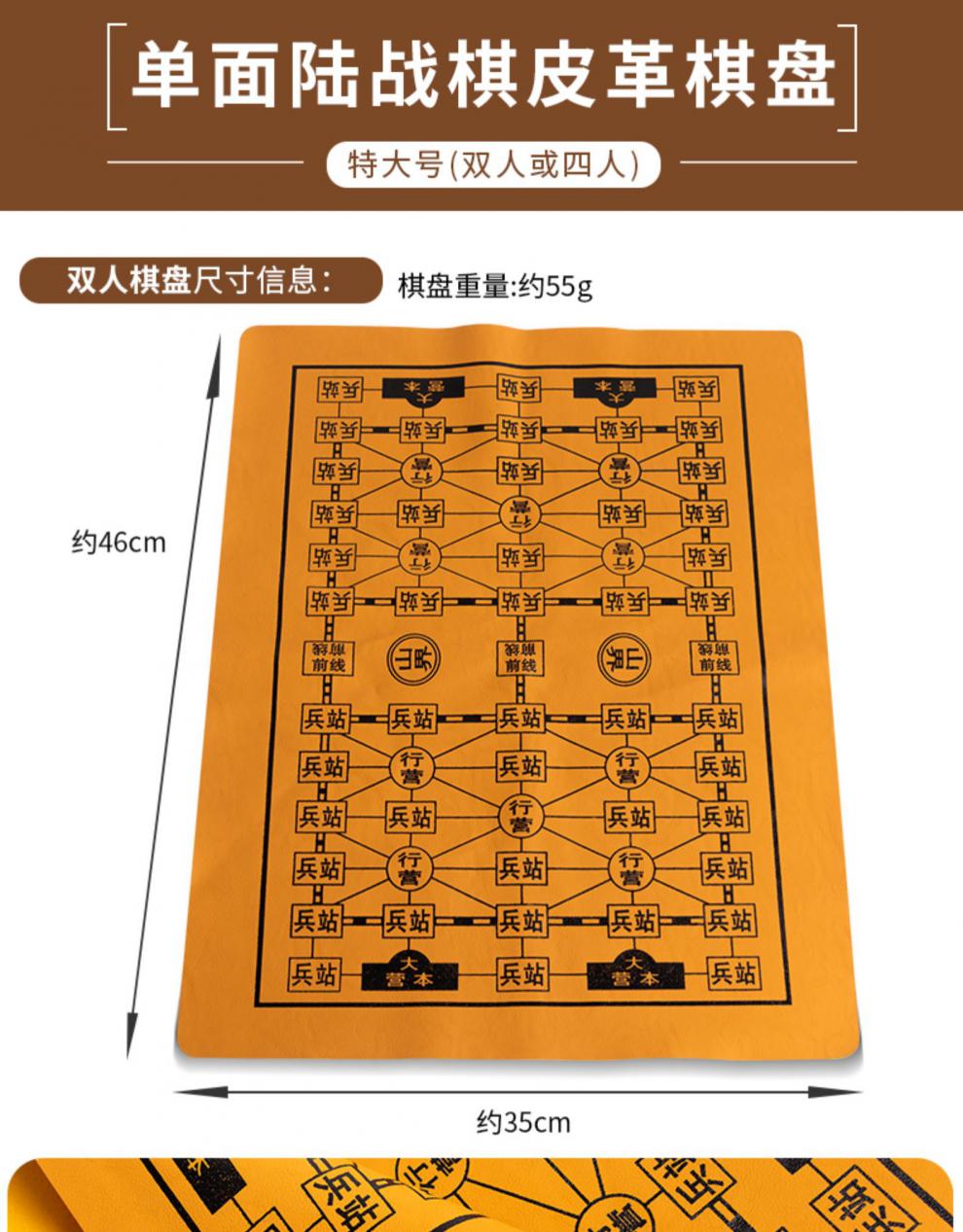 什么棋子可以扛军旗-军旗棋大揭秘：将军VS士兵，谁才是最佳利器？