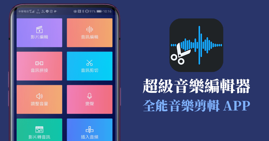 广播剧导演软件用什么_广播剧导演去哪学_广播剧导演所用软件