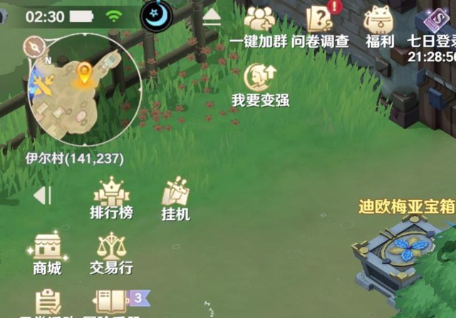 偷来的虚灵刀属性_偷来的虚灵刀前置任务_偷来的虚灵刀附魔