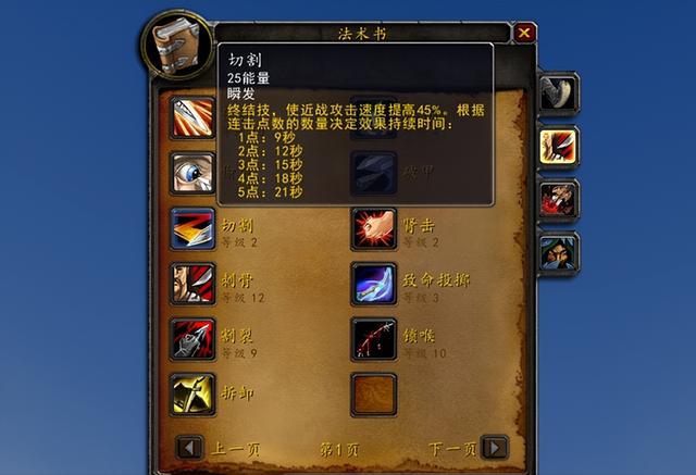 火炬之光2平原领主套装-火炬之光2：平原领主套装，属性加成惊人