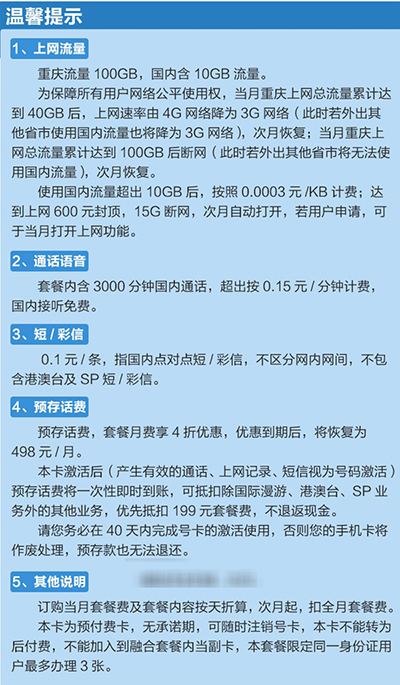 中福在线怎么提现_网络中福在线能提现吗_中福在线提现安全吗