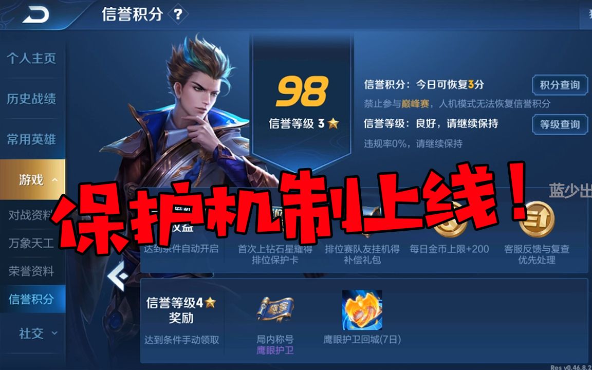 火龙辅助挂机脚本教程视频_火龙免费辅助好用么_火龙辅助免费版教程