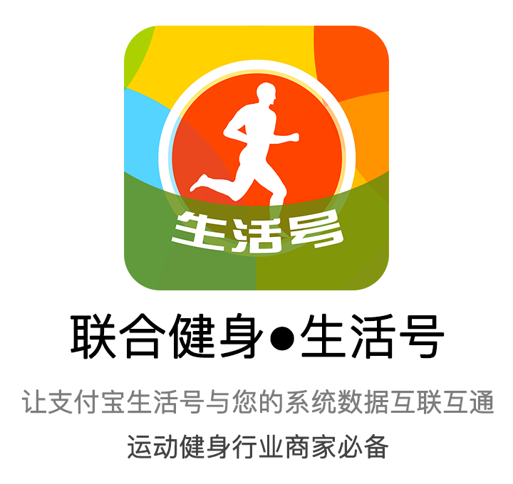 钱宝卡_柔力健身球的健身原则_宝力来健身年卡多少钱