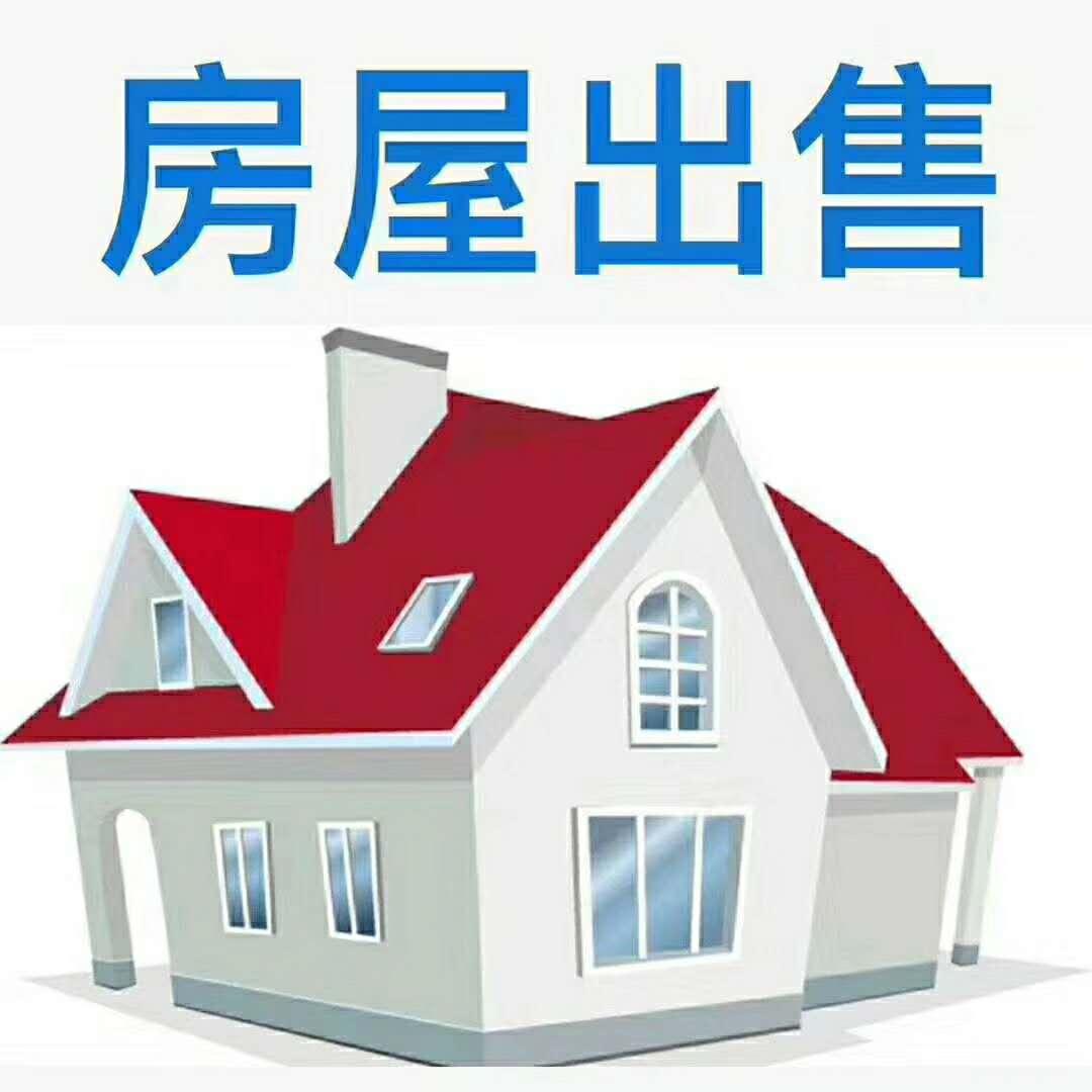 房地产网络公司_q房网是什么企业_房地产行业网签是什么意思