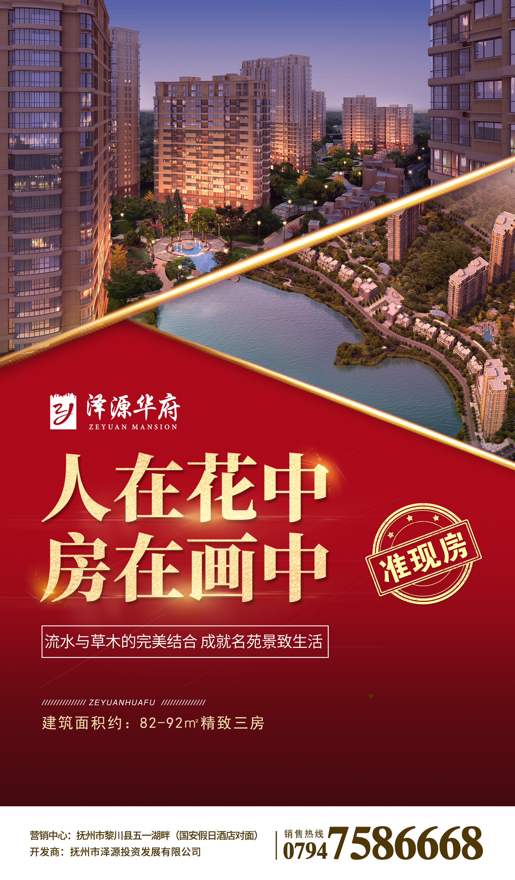 房地产网络公司_房地产行业网签是什么意思_q房网是什么企业