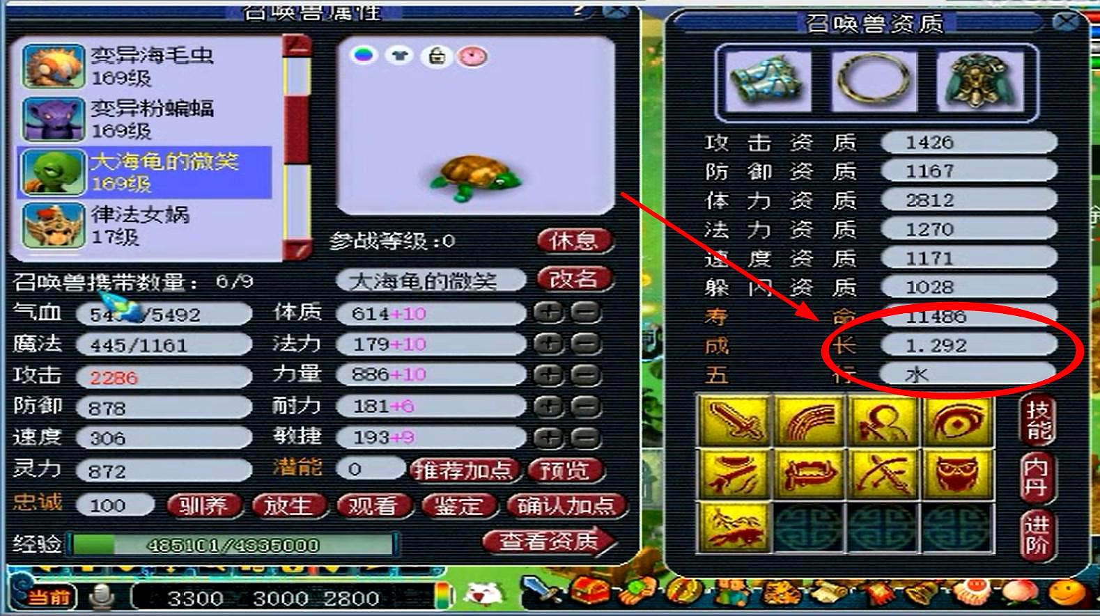 山山客梦幻西游手游_梦幻手游山山客安全吗_梦幻西游手游游客