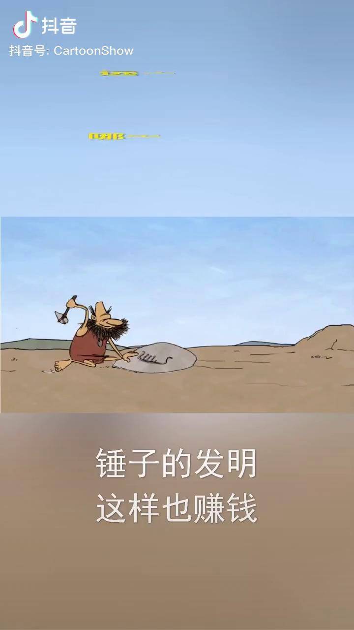 锤子的歌_锤子之歌是哪部动漫_锤子bgm