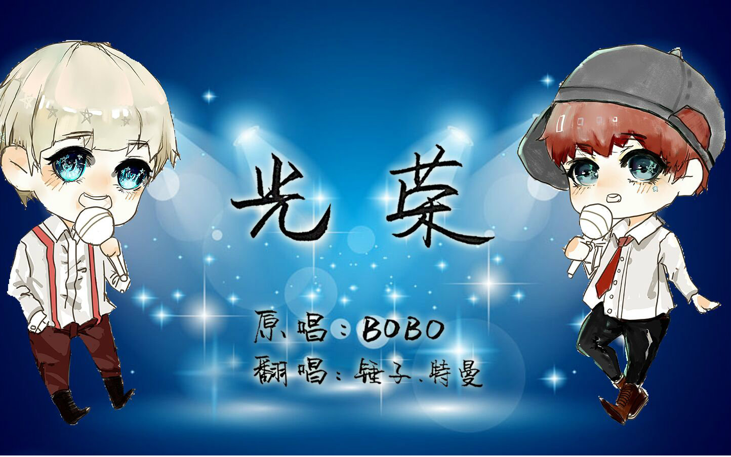 锤子的歌_锤子bgm_锤子之歌是哪部动漫