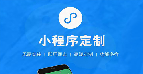 小程序可以开发票吗_能发小程序开发票吗_自己能开发小程序不
