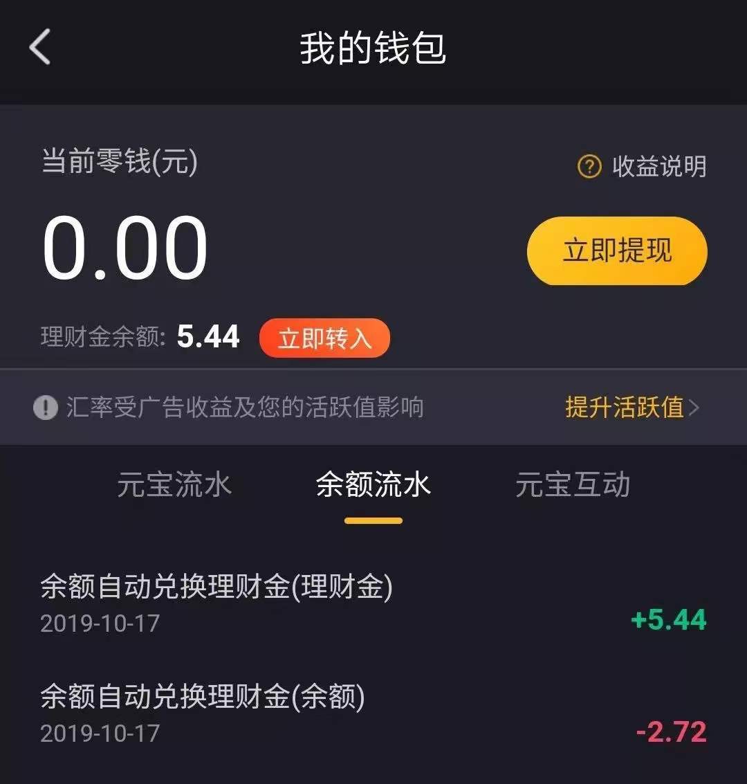 蛋蛋赚能提现吗_蛋蛋赚真的可以提现么_蛋蛋赚钱怎么提现