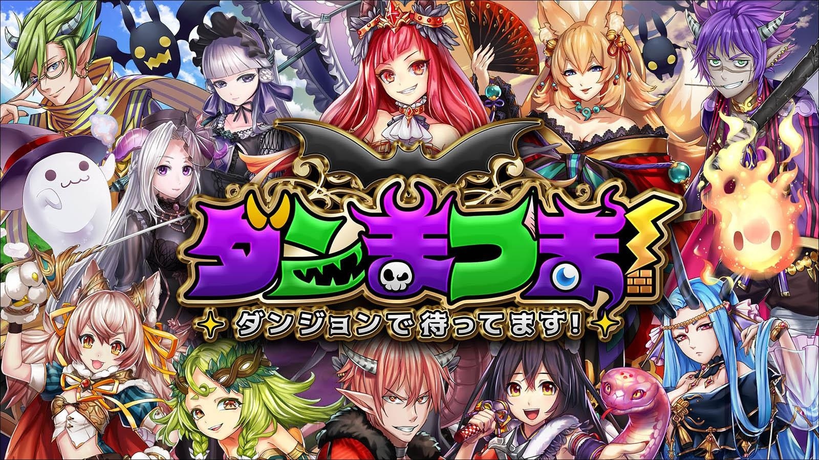 魔王迷宫安卓版-解锁秘境：魔王迷宫攻略