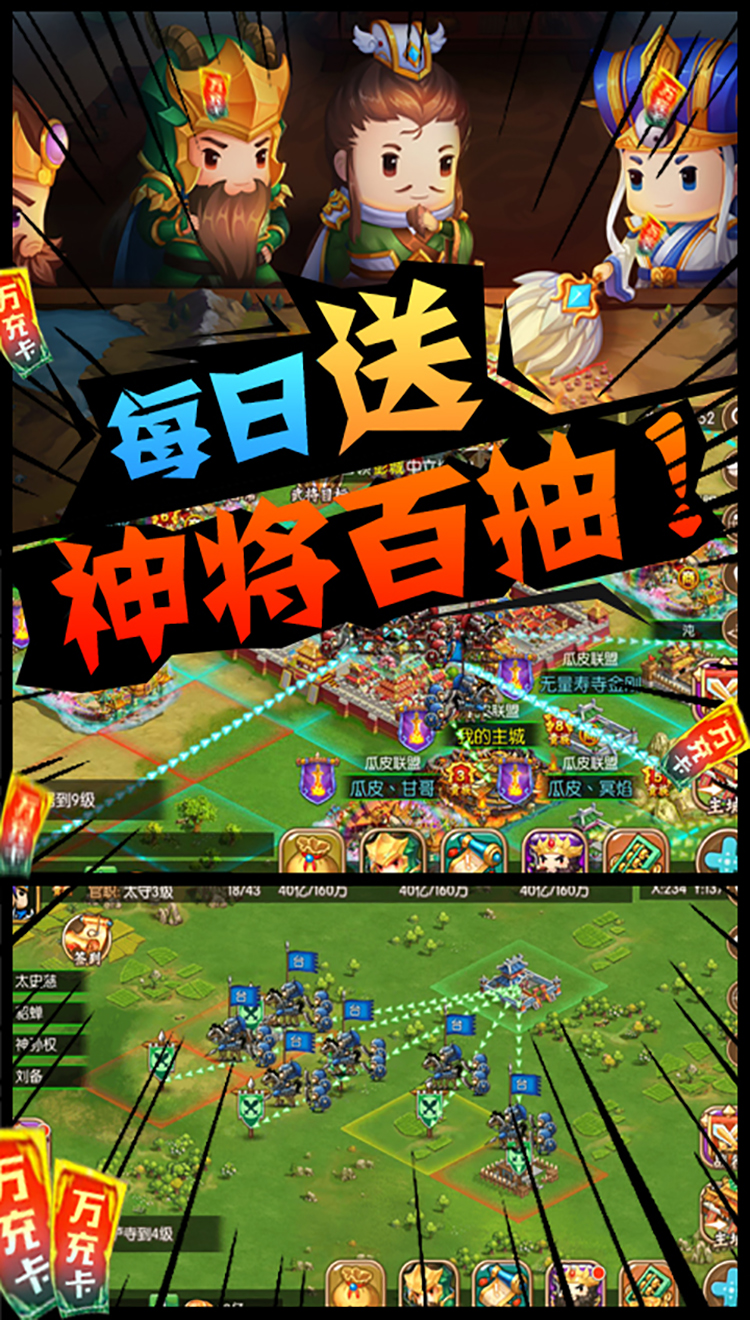 模拟人生无限金币安卓版：畅享奢华生活，尽情体验多样人生轨迹
