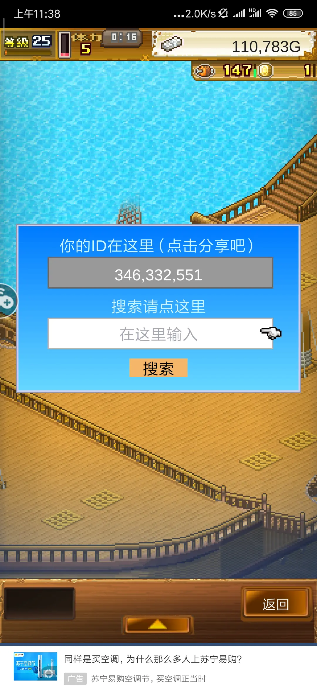 fc魂斗罗水下八关视频_魂斗罗水下八关伙伴怎么设置_fc魂斗罗之真水下八关