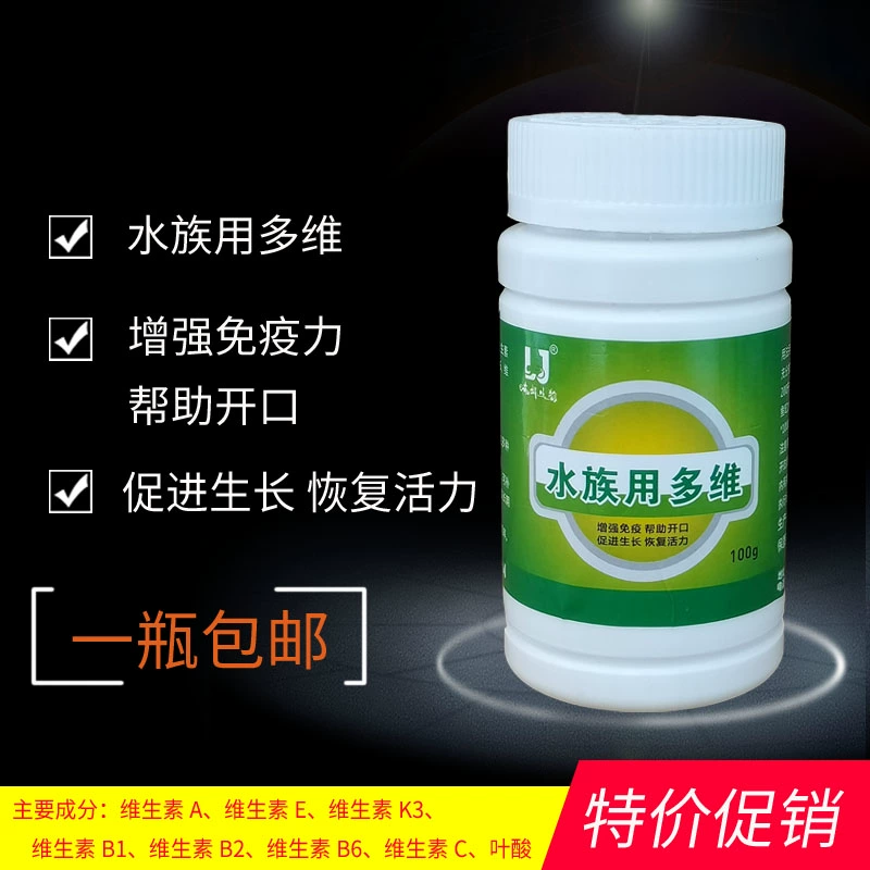 力维软胶囊_力维力活性益生菌有效果吗_哈医大开的药增加活力车维力